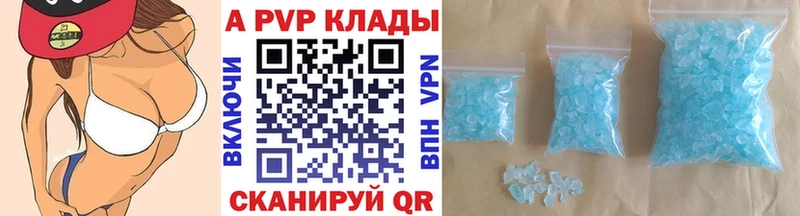 Alpha PVP СК Липецк