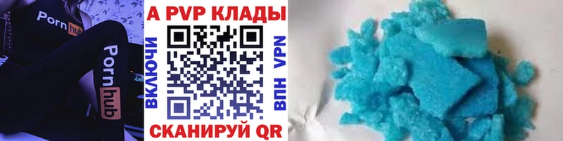 APVP мука  кракен как войти  Липецк 