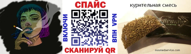 БУТИРАТ оксибутират  mega зеркало  Липецк 