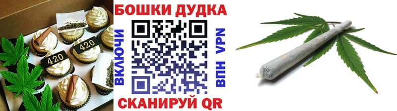 закладки  Липецк  Canna-Cookies конопля 
