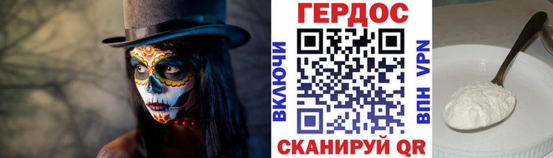 Героин Афган  Липецк 