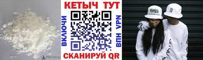 Кетамин ketamine  Липецк 