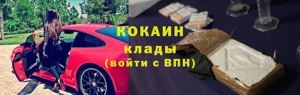 экстази Белокуриха