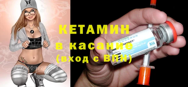 экстази Белокуриха