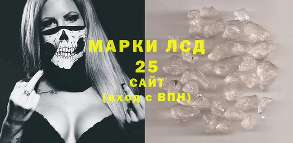 каннабис Беломорск
