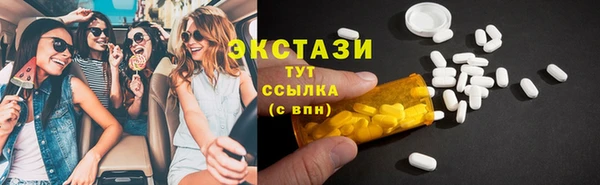 каннабис Беломорск