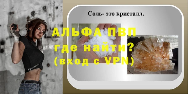 экстази Белокуриха