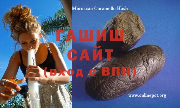 экстази Белокуриха