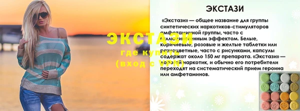 сатива Белоозёрский