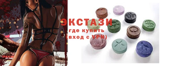 экстази Белокуриха