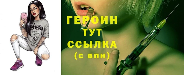 экстази Белокуриха