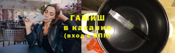 экстази Белокуриха