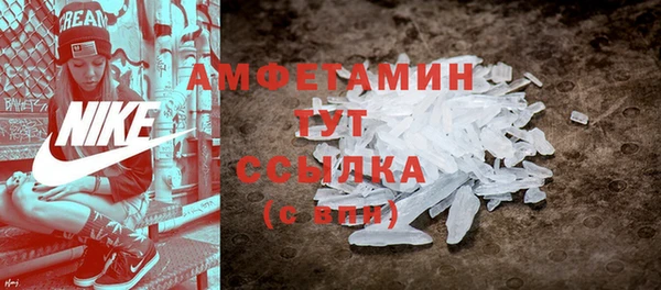 скорость mdpv Покачи