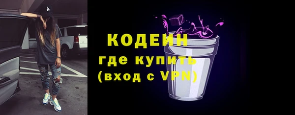экстази Белокуриха