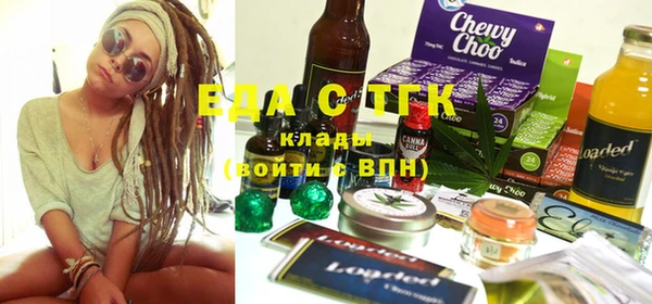 сатива Белоозёрский