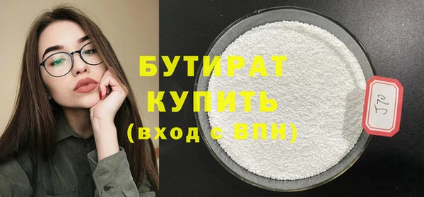 сатива Белоозёрский