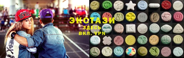экстази Белокуриха