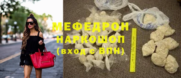 экстази Белокуриха