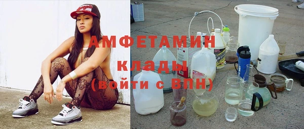 каннабис Беломорск