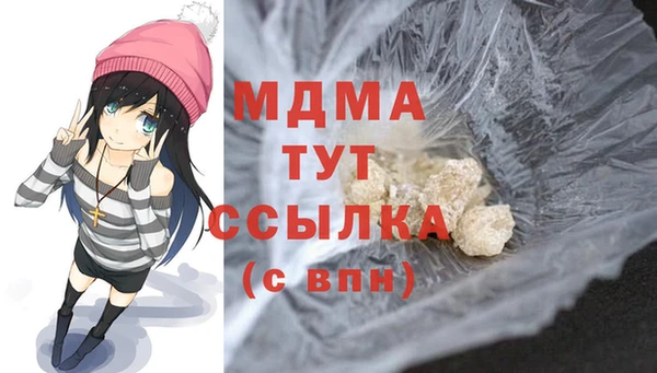 экстази Белокуриха