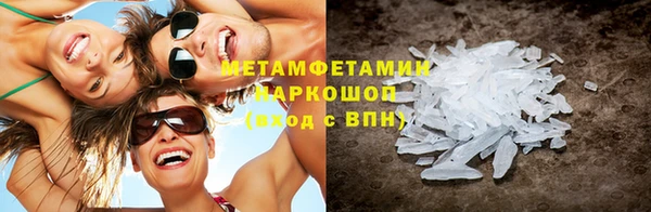 каннабис Беломорск