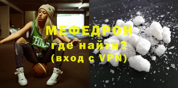 экстази Белокуриха