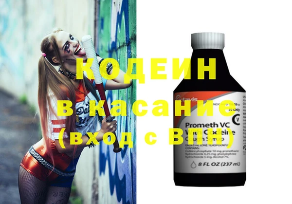 экстази Белокуриха