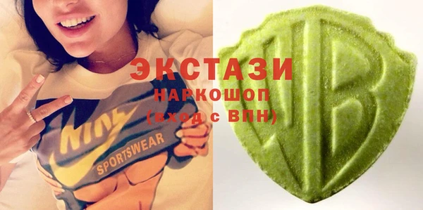 экстази Белокуриха