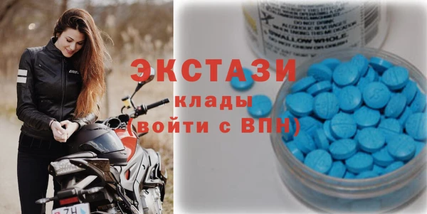 экстази Белокуриха
