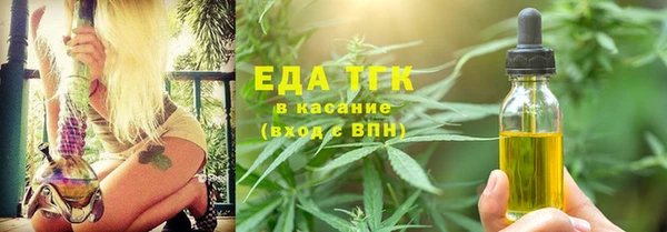 сатива Белоозёрский