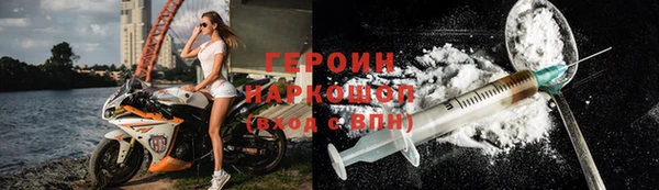экстази Белокуриха