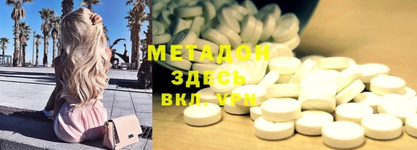 экстази Белокуриха