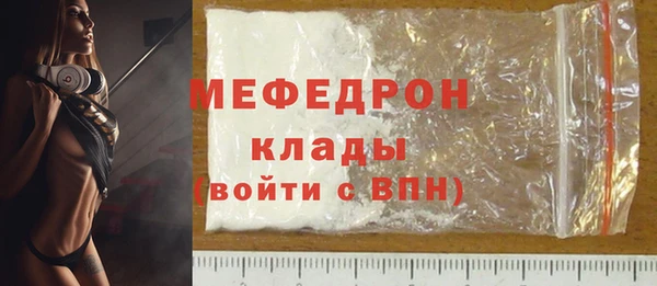 сатива Белоозёрский