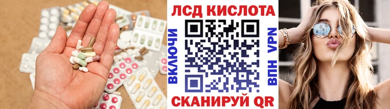 Лсд 25 экстази кислота  закладка  Липецк 