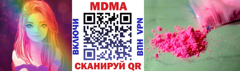 MDMA VHQ  kraken ONION  Липецк 
