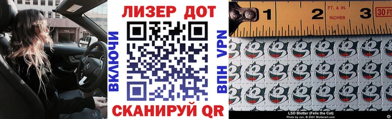 Марки N-bome 1500мкг  Липецк 