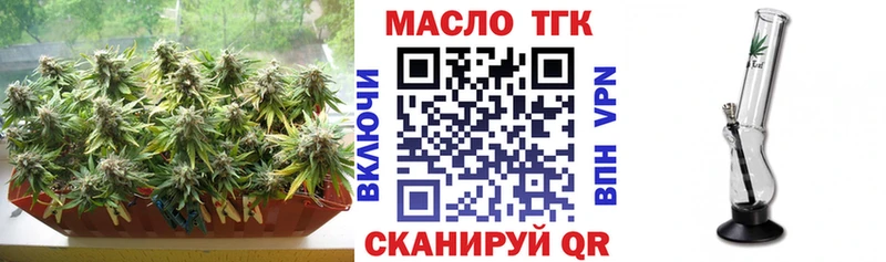 ТГК жижа  где можно купить   МЕГА как войти  Липецк 