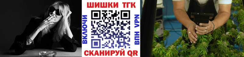 Каннабис White Widow  Липецк 